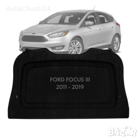  Кора за багажник на FORD FOCUS III 2011 - 2019 / хечбек / (НОВА)