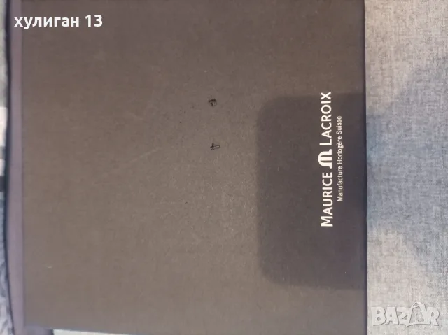 Продавам кутия за часовник Maurice Lacroix , снимка 5 - Мъжки - 55752471
