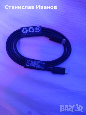 Продавам оригинален кабел за Motorola