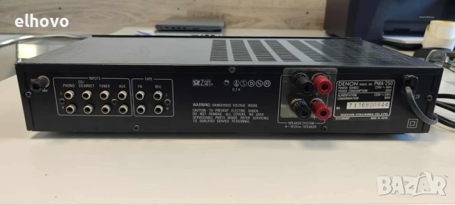 Стерео усилвател Denon PMA-250#1, снимка 2 - Ресийвъри, усилватели, смесителни пултове - 51059695