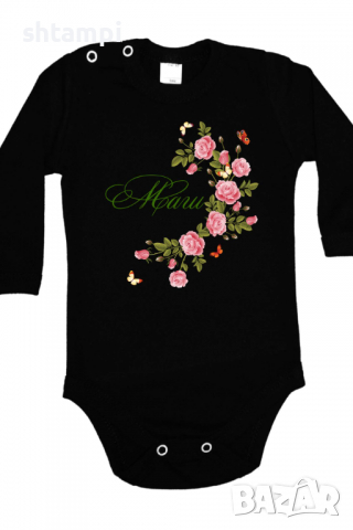 Бебешко боди Маги цветя и пеперуди Имен Ден,Празник Великден,Изненада,, снимка 2 - Бодита за бебе - 36452924