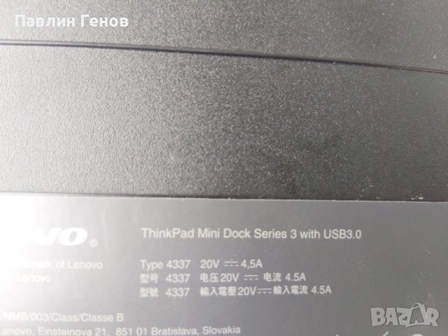 Докинг станция Lenovo 4337 ThinkPad Dock Series 3, снимка 5 - Други - 42318396