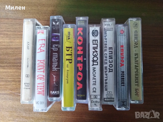 Български редки касети Ахат, БТР ,EРA , Епизод ,Ер Малък , снимка 2 - Аудио касети - 38825881