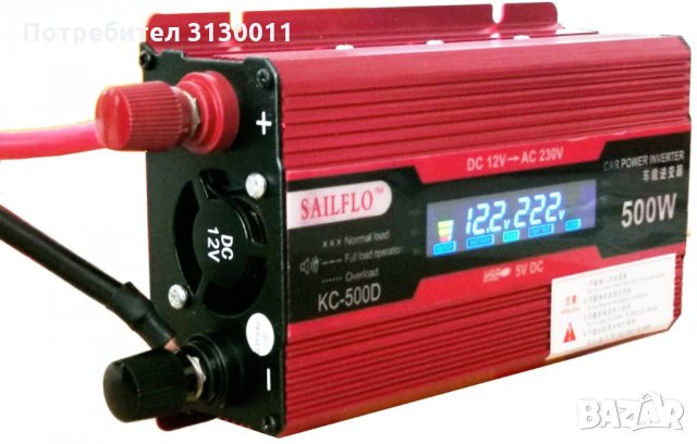 !! ПРОМОЦИЯ ИНВЕРТОРИ UKC от 300W до 4000W -12V или 24v /220V, 29,98 лв, снимка 1