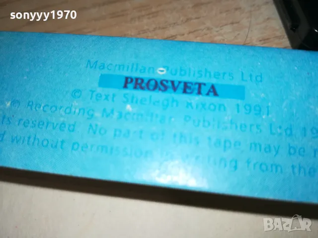 TIP TOP-ENGLISH КАСЕТА С УРОЦИ 1512241924, снимка 15 - Аудио касети - 48358307