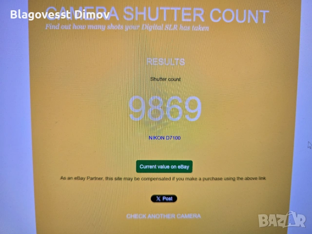 Nikon D7100 + AF-S DX 18-105mm VR , снимка 4 - Фотоапарати - 53658235