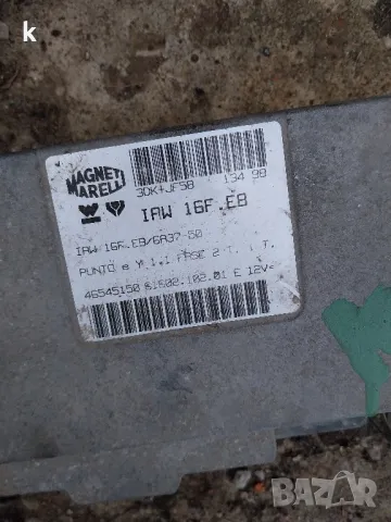 здравейте продавам компютър със ключ от фиат пунто 1.2 98г, снимка 2 - Части - 48231959