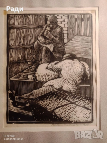 Преслав Кършовски- графика