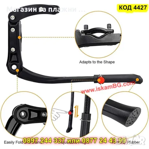 Стойка за колело с двуточково захващане - КОД 4427, снимка 10 - Аксесоари за велосипеди - 49484436