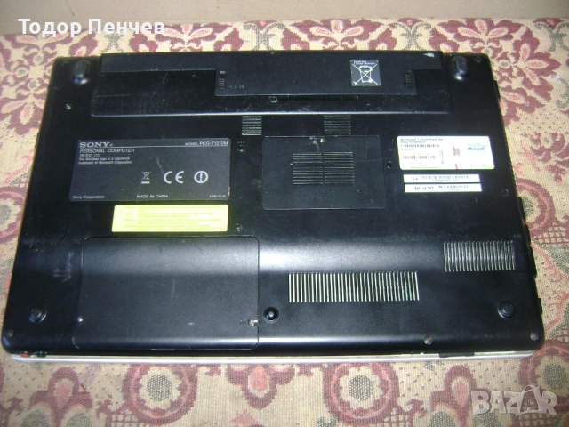 Лаптоп 15.6 Sony Vaio PCG-71212M - Core i3, 4 GB RAM, 320 GB HDD, снимка 8 - Лаптопи за дома - 53747311