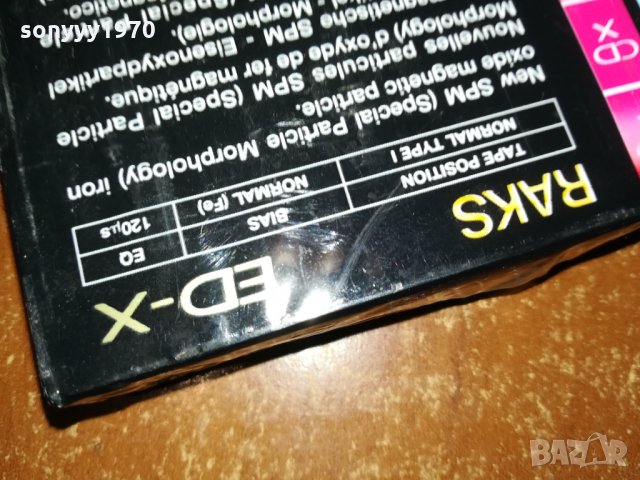 ✅RAKS AUDIOCASSETTE 1910211251, снимка 11 - Аудио касети - 34513929