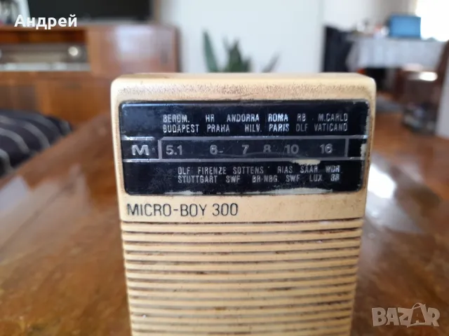 Старо радио,радиоприемник Grundig Micro Boy 300, снимка 2 - Други ценни предмети - 47736917