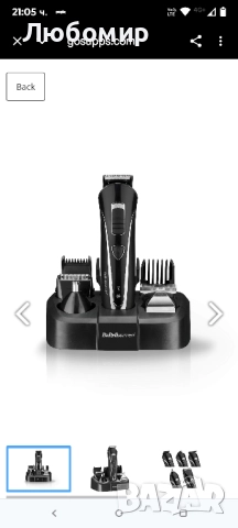 Тример за лице и тяло BaByliss For Men от въглеродна стомана , снимка 5 - Машинки за подстригване - 51671323