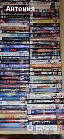 VHS касети без мухъл 