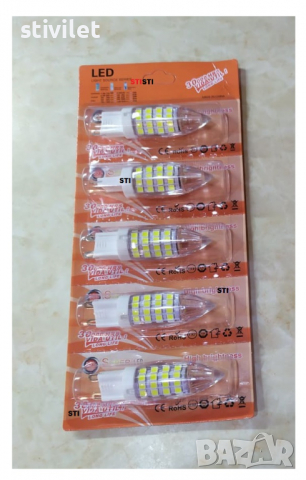 LED G9 КРУШКА 6 вата. 220 волта. СТУДЕНО БЯЛО.- НОВО.,., снимка 6 - Лед осветление - 36282335