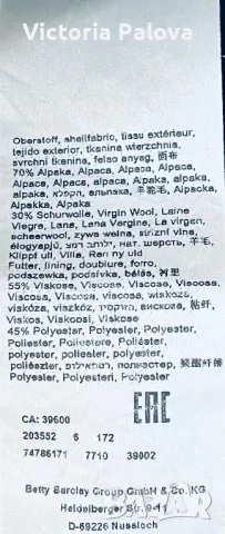 Модерно скъпо палто алпака SAINT JACQUES , снимка 11 - Палта, манта - 48585148