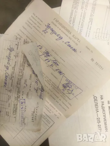 Ръководство за Селена 215-217 :  схеми , гаранционна карта касова бележка , снимка 2 - Други ценни предмети - 48826705