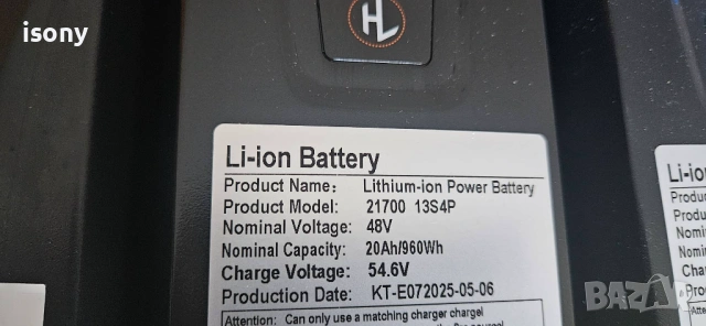 Литиеви батерии 21700, SAMSUNG-MAX-48V 20AH,48/15Ah, снимка 15 - Скейтборд, ховърборд, уейвборд - 53855036
