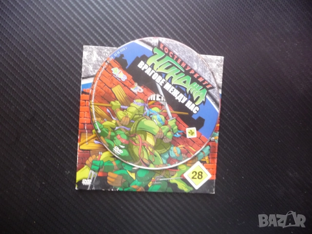 Костенурките нинджа 28 DVD филм Врагове между нас драконът се явява Агент Бишъп екшън битки оръжия, снимка 2 - Анимации - 52578038