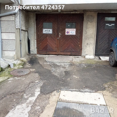 Продавам гараж 