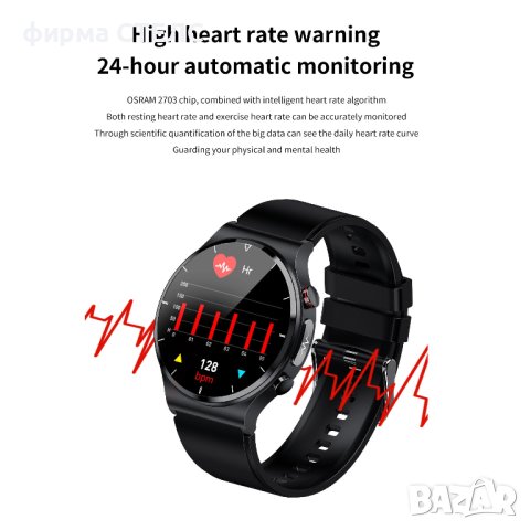 Смарт часовник STELS E89, Водоустойчив, EKG, 1.32 инчов HD Full touch, снимка 15 - Смарт часовници - 41686704
