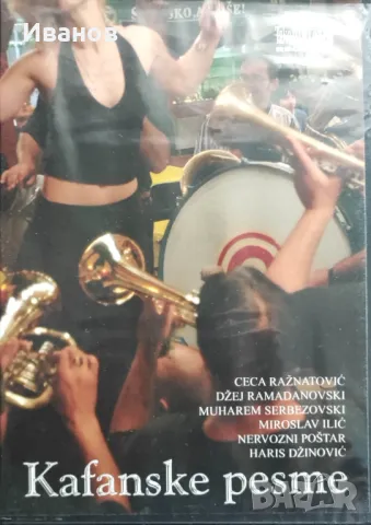 Продавам музикални оригинални CD  със сръбски песни, снимка 3 - CD дискове - 49317161