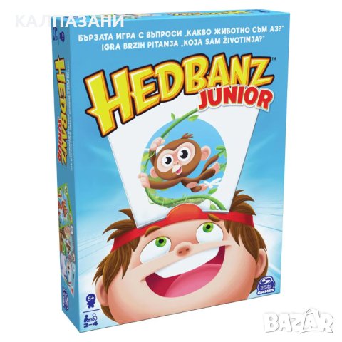 Игра HEDBANZ Junior "Какво животно съм аз?" 6066212
