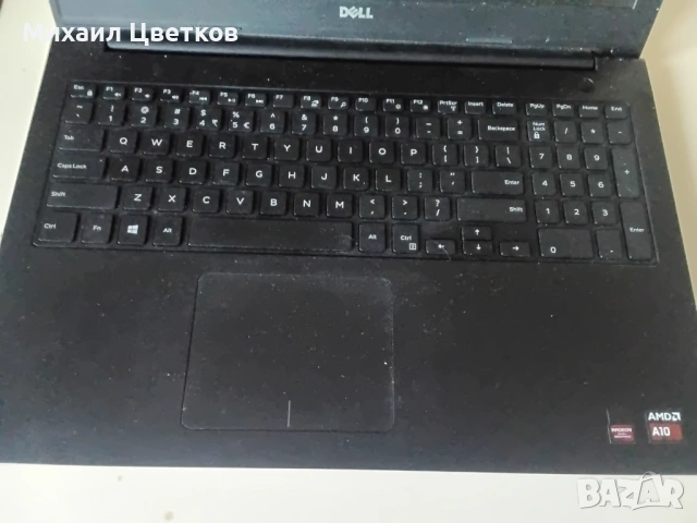Продавам лаптоп dell inspiron 5545, снимка 3 - Лаптопи за дома - 53667507