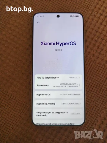 Xiaomi 15 бартер , снимка 2 - Xiaomi - 55780699