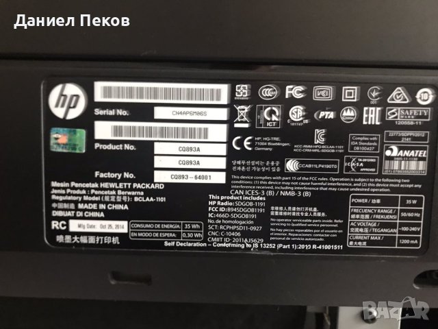 Плотер HP designjet T520 , снимка 4 - Принтери, копири, скенери - 41536171