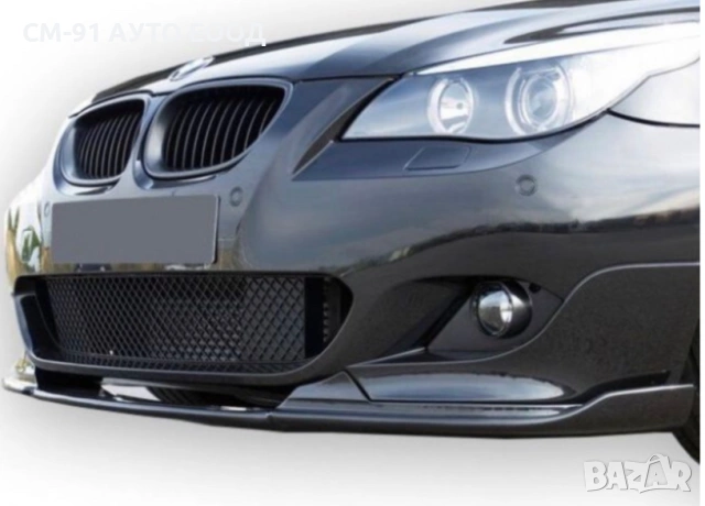 Спойлер предна броня BMW e60/E61 M5