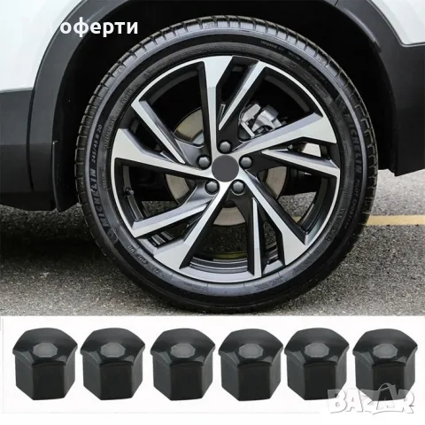 Капачки за болтове на джантите PA25 20 БРК-Т Графит, хром, черни, снимка 3 - Аксесоари и консумативи - 48783872