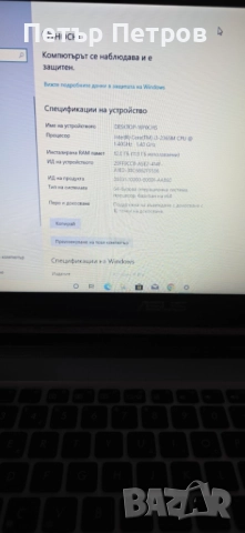 Asus VivoBook S550CA Multi-Touch 15.6'' 12GB RAM 256GB SSD touch screen Windows 10 Pro-ТОП СЪСТОЯНИЕ, снимка 5 - Лаптопи за работа - 51936091