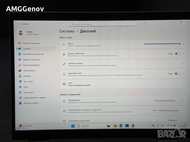 13.3’FHD+IPS Touch/Hp Elitebook x360 830 G9/i5-1235u/16GB DDR5/512, снимка 11 - Лаптопи за работа - 52815684