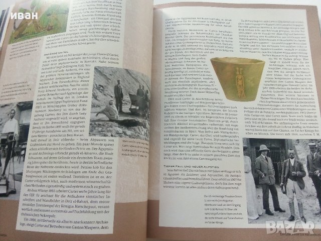  Tutanchamun - Sein Grab und die Schätze , снимка 7 - Енциклопедии, справочници - 42434691