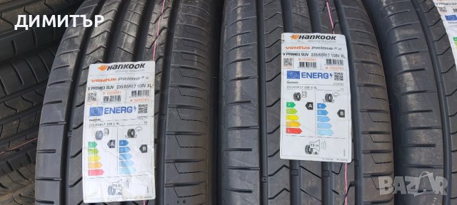4бр.НОВИ летни HANKOOK 235/65/17 DOT0823-ЦЕНАТА Е ЗА БРОЙ, снимка 3 - Гуми и джанти - 42669894