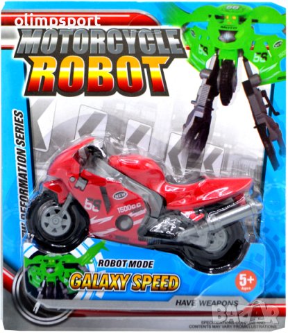 Магическия робот се трансформира в мотор.  , снимка 4 - Коли, камиони, мотори, писти - 41453771