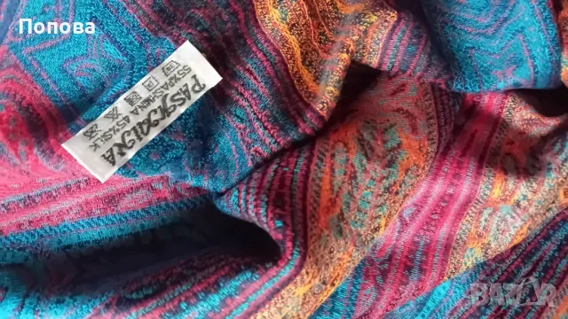 Наметка /шал / Пашмина 55 %,коприна 45% , снимка 2 - Шалове - 48244922