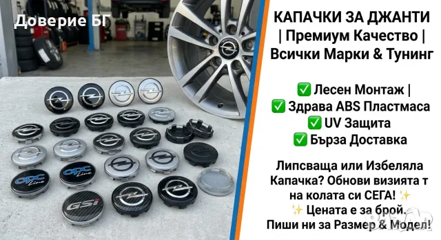 Капачки за джанти BBS ББС - всички размери и марки автомобили. , снимка 14 - Аксесоари и консумативи - 55827345