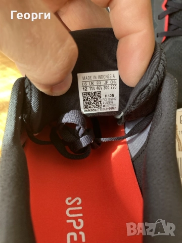 Оригинални мъжки маратонки Adidas , снимка 12 - Маратонки - 56315259