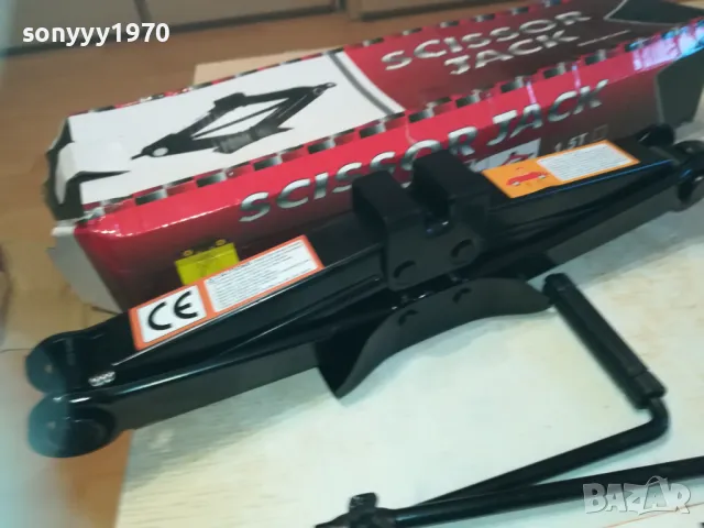 КРИК ЖАБА 1,5Т С ВЪРТОК 3110240941, снимка 3 - Аксесоари и консумативи - 47783308