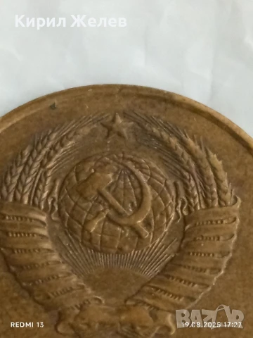 Монета 3 копейки 1983г. СССР рядка за КОЛЕКЦИЯ ДЕКОРАЦИЯ 49274, снимка 5 - Нумизматика и бонистика - 51420290