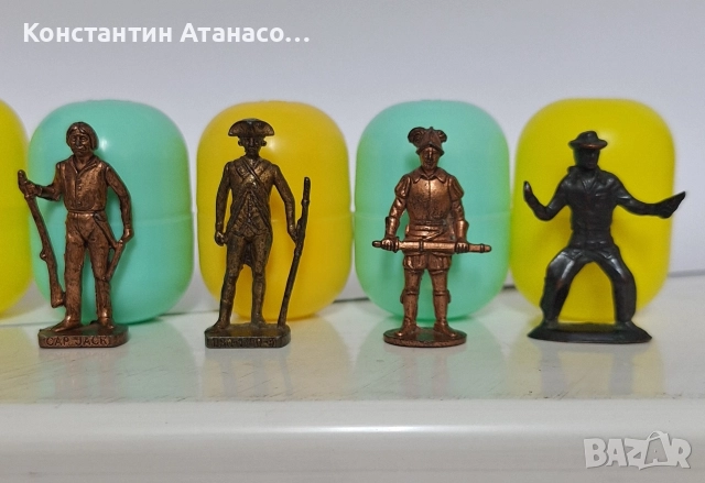 Метални фигурки от Киндер