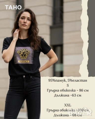 Дамска памучна тениска, снимка 2 - Тениски - 53584254