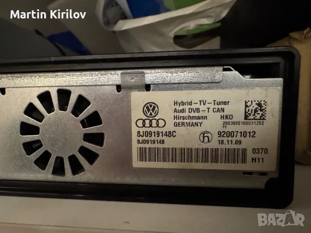 Хибриден TV Tuner 8J0919148C RNS-E