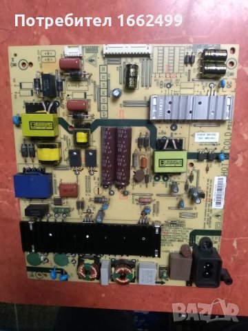 Powerboard L5R021-HCW3S, TV SKYWORTH, mod. 55U5A14G, Panel LC550EGY-SKM3 