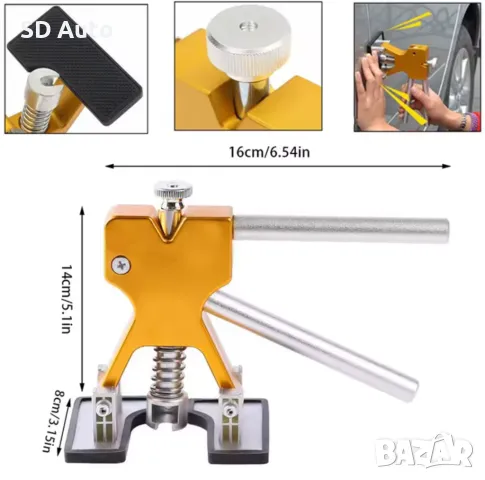 PDR Лифтер за издърпване с комплект 16 клипси, снимка 2 - Аксесоари и консумативи - 49559233