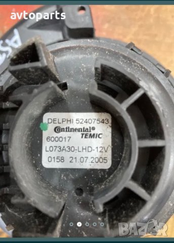 Opel astra H 2007година мотор парно, снимка 2 - Части - 40372418