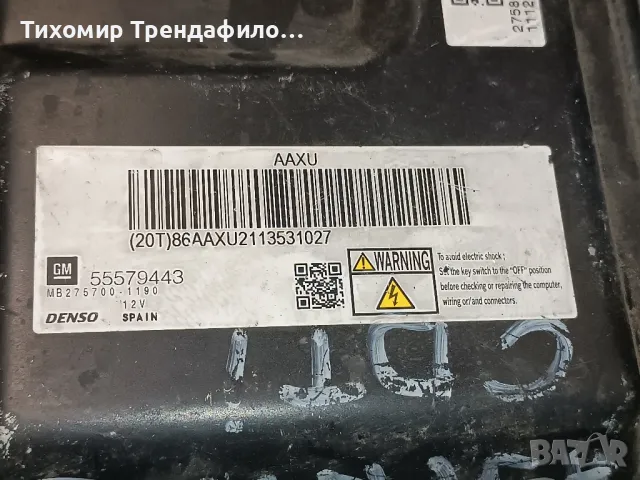 Компютър Opel Astra J 1.7CDTI 55579443 MB275700-1190 A17DTJ ECU , MB2757001190 , AAXU, снимка 2 - Части - 48427888