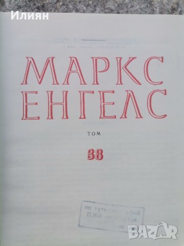 Книга, снимка 3 - Други - 44457555